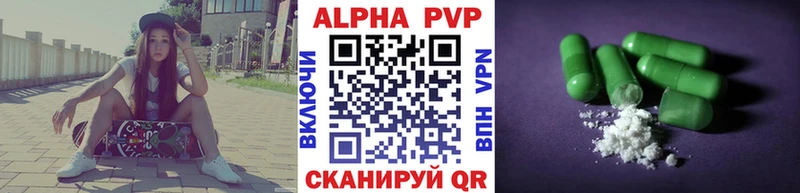 А ПВП VHQ  Химки 