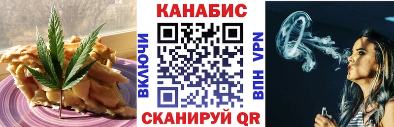 Печенье с ТГК конопля  Химки 