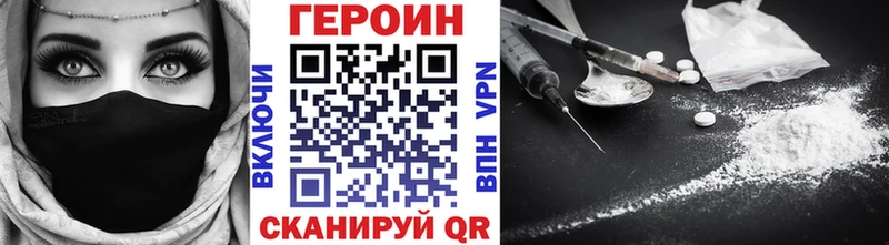 закладки  Химки  Героин Heroin 