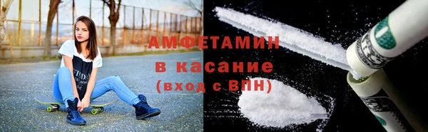 соль курить ск Бородино