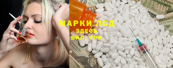 мяу мяу кристалл Богородск