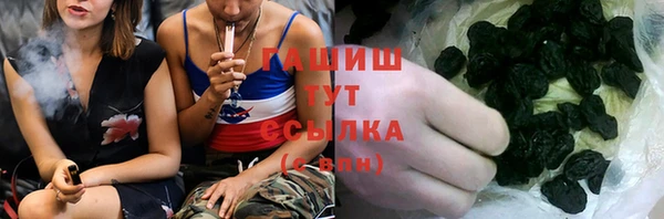 соль курить ск Бородино