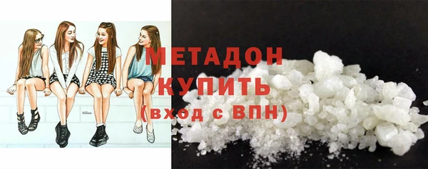 соль курить ск Бородино
