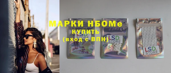 кокаин VHQ Бугульма