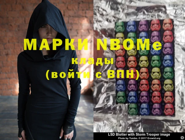 мяу мяу кристалл Богородск