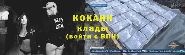 кокаин VHQ Бугульма