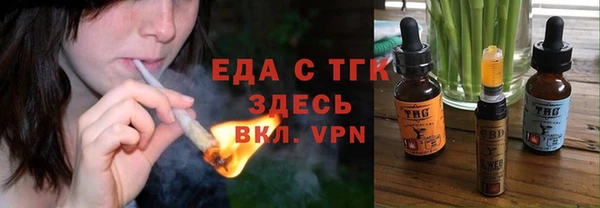 хмурый Богородицк