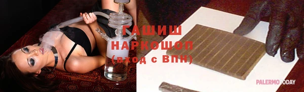 кокаин VHQ Бугульма