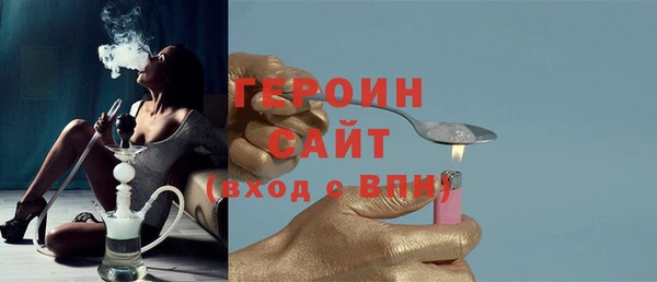 хмурый Богородицк