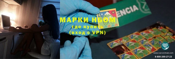 мяу мяу кристалл Богородск