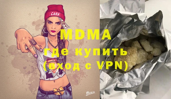 соль курить ск Бородино