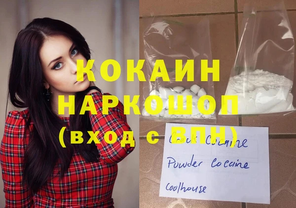 мяу мяу кристалл Богородск