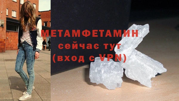 кокаин VHQ Бугульма