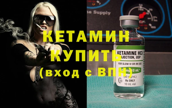кокаин VHQ Бугульма