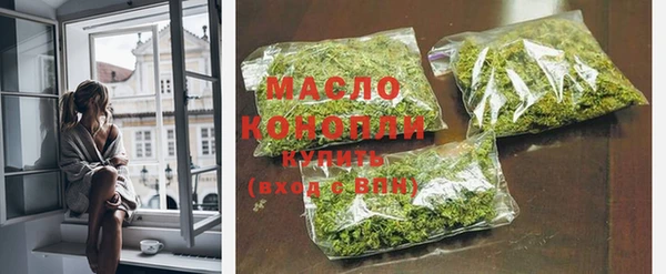 кокаин VHQ Бугульма