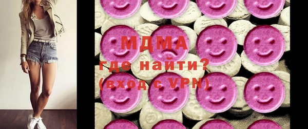 соль курить ск Бородино