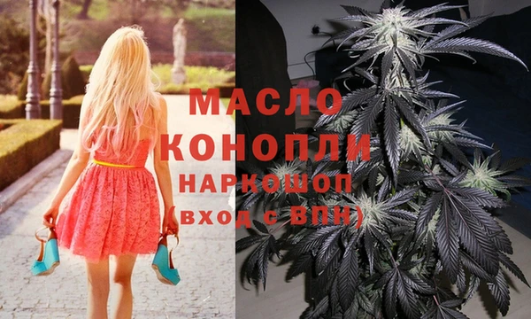 кокаин VHQ Бугульма