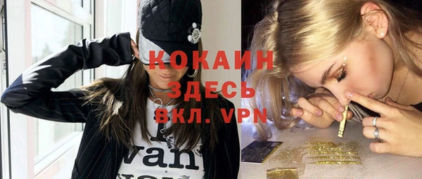 кокаин VHQ Бугульма
