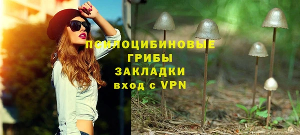 кокаин VHQ Бугульма