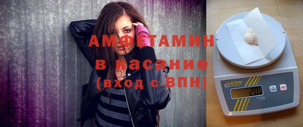 мяу мяу кристалл Богородск