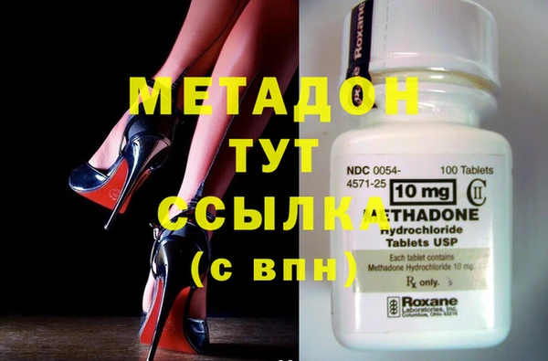 индика Бронницы
