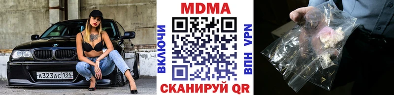 маркетплейс как зайти  Химки  МДМА Molly  omg как зайти 