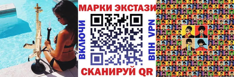 Наркотические марки 1,5мг  дарк нет формула  Химки 
