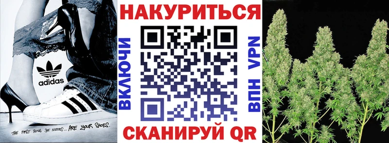 Марихуана план  Химки 